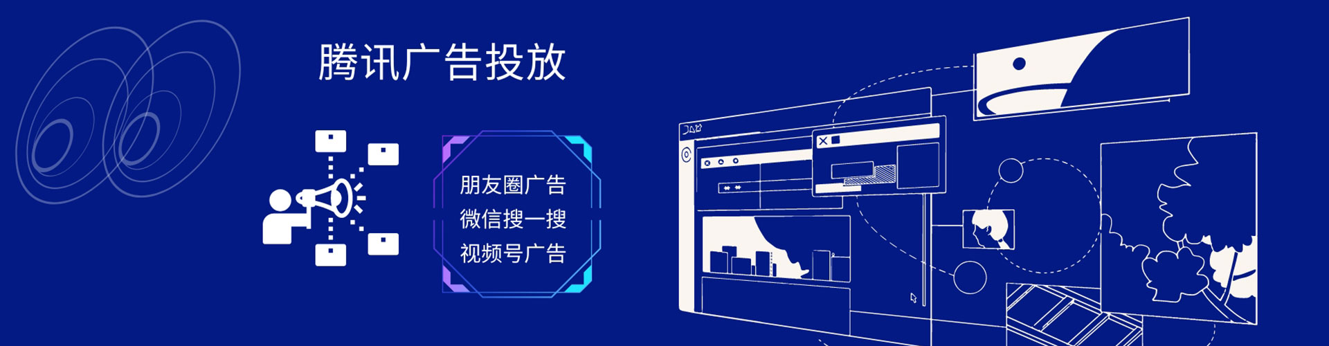 惠州sem推广